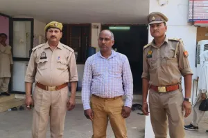 Chitrakoot: बिजली विभाग का जेई घूस लेते रंगे हाथ गिरफ्तार, कनेक्शन के नाम पर ले रहा था बीस हजार रुपये 