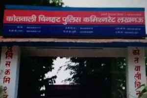 सीट बदलने का झांसा देकर महिला प्रोफेसर के गले से पार की चेन