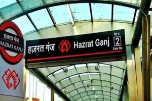 जवान मूवी देख मेट्रो स्टेशन हेल्पलाइन नंबर पर कॉल कर फैलाई सनसनी