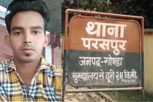 गोंडा : दुकान बंद कर घर जाने के लिए निकला युवक रास्ते से लापता