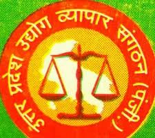 लखनऊ भाजपा सांसद प्रत्याशी के समर्थन में 13 मई को व्यापारी करेंगे सम्मेलन,बड़ी संख्या में वोट देने की अपील 