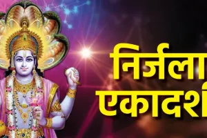 कासगंज में मनाई गई निर्जला एकादशी, महिलाओं ने व्रत रखकर की भगवान विष्णु की पूजा