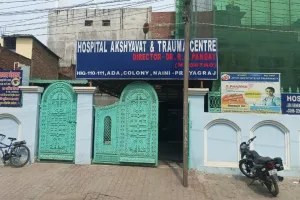 नीट परीक्षा मामला: डॉक्टर आरपी पाण्डेय के अस्पताल पहुंची जांच टीम, खंगाला बैंक डिटेल