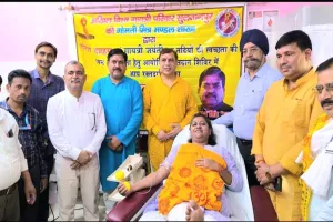सुलतानपुर: गायत्री जयंती पर 44 महादानियों ने किया रक्तदान, एसपी की पत्नी ने भी किया रक्तदान 