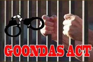 रुद्रपुर: डीएम ने लगाई पांच श्रमिक नेताओं पर गुंडा एक्ट की मोहर