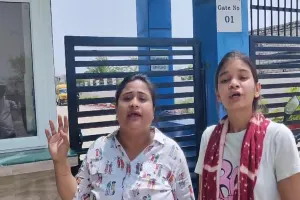 UGC NET: सेठ एमआर जयपुरिया स्कूल में छात्राओं से बदसलूकी, 20 छात्राओं का साल हुआ बर्बाद 