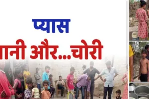 Delhi water crisis: अब पानी की भी होने लगी चोरी, पुलिस के हत्थे चढ़े दो टैंकर