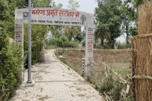 वर्षा जल संचयन के लिए बहराइच में बनेंगे 53 तालाब, तैयारी शुरू  