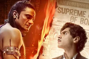 प्रयागराज: फिल्म 