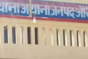 Auraiya: हाईटेंशन लाइन की निकली चिंगारी से झोपड़ी में लगी आग...आग से सात जानवरों की जिंदा जलकर मौत, नौ झुलसे