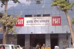 Kanpur News: अब MRI से पता चलेगा दिल का हाल...कार्डियोलॉजी संस्थान में लगेगी 35 करोड़ से लगेगी मशीन   