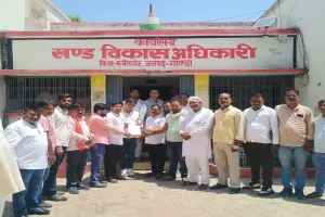 गोंडा: विकास कार्यों में अड़ंगेबाजी पर भड़के ग्राम प्रधानों ने की नारेबाजी, प्रदर्शन कर ADO को सौंपा ज्ञापन