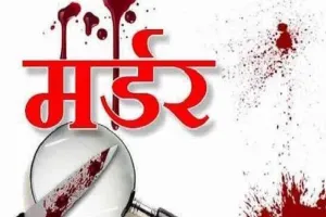 मुरादाबाद : हाथ में कड़ा देख पत्नी ने की थी अजय के शव की पहचान, मृतक के मोबाइल में दफन कई राज