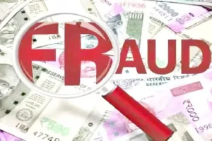 हल्द्वानी: मैनेजर ने अपनी कंपनी को लगाया चूना, लाखों लोन रिश्तेदारों में बांटा