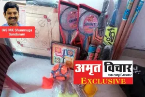 यूपी के सरकारी स्कूलों में पहुंचेगी गुणवत्तापूर्ण खेल किट, प्रमुख सचिव का आदेश जारी, स्पोर्ट्स क्लब की होगी स्थापना