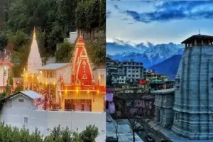 देहरादून: जोशीमठ का नया नाम ज्योतिर्मठ, कोश्याकुटोली बनी श्री कैंचीधाम तहसील