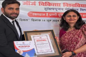 World Blood Donor Day: राज्यपाल ने लखनऊ विश्वविद्यालय के प्रो बोनो क्लब को किया सम्मानित, रक्तदान को बढ़ावा देना जरूरी