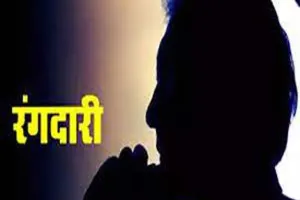 हल्द्वानी: स्नैक्स रेस्टोरेंट के स्वामी से मांगी पांच लाख की रंगदारी