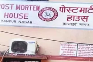 Kanpur News: पोस्टमार्टम हाउस शवों से पटा...गश खाकर गिरे डॉक्टर, प्रभारी भी बीमार, जिलाधिकारी से रैन बसेरा की मांग