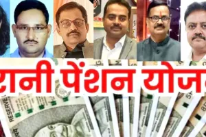 यूपी के 60 हजार शिक्षकों को मिलेगी पुरानी पेंशन, लेकिन जानिए अभी कितना करना होगा इंतजार और क्या कहते हैं शिक्षक नेता