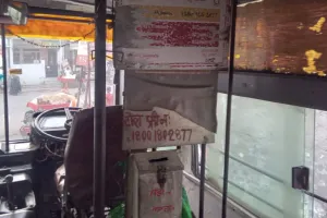 Unnao: परिवाहन विभाग के दावे हवा-हवाई हो रहे साबित...यात्री टूटी बसों में सफर करने को मजबूर, अग्निशमन यंत्र भी नहीं