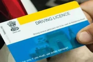 पीलीभीत: दो दिन तक ठप रहेगा सारथी पोर्टल...नहीं बन सकेंगे ड्राइविंग लाइसेंस, अब चार जून से बुक होंगे स्लॉट