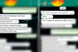 प्रयागराज : भाजपा महानगर आईटी संयोजक पर एक लाख रुपए में डाटा बेचने का आरोप, चैट हुई वायरल