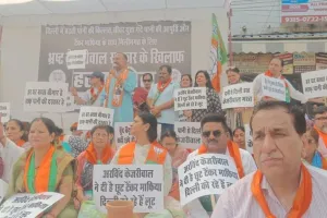 दिल्ली जल संकट को लेकर बीजेपी ने आप सरकार के खिलाफ किया प्रदर्शन 