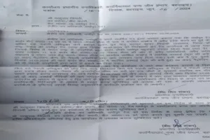 बहराइच : रेंजर के निलंबन के बाद वन अन्य पर कार्यवाई की लटकी तलवार 