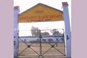 Bareilly News: सरकारी रिकॉर्ड में अनाथालय पहले ही बंद... बात को समझिए जरा