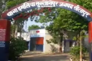 वारदात :  जमीनी विवाद में दबंगो ने घर में घुसकर की फायरिंग