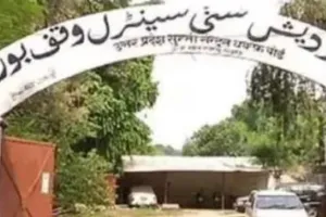 Kanpur News: यतीमखाना वक्फ में भ्रष्टाचार की जांच को कमेटी बने...आरटीआई कार्यकर्ता तय्यब अली ने डीएम से की मांग 