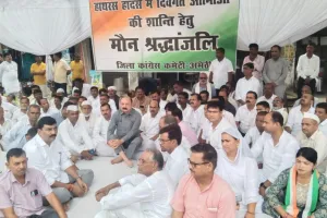 हाथरस हादसा: कांग्रेस कार्यकर्ताओं ने अमेठी में दिवंगत पुण्य आत्माओं की शान्ति के लिए रखा मौन, दी श्रद्धांजलि