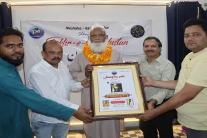 हरदोई: संडीला के शायर जुबैर सिद्दीकी को मिला फखरे हिंदुस्तान अवार्ड 