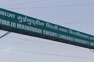भाषा विवि: छींकने को लेकर दो शिक्षकों में भिड़ंत, विभागीय जांच शुरू