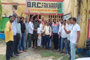 बहराइच: महसी और फखरपुर के शिक्षकों ने इस पद से दिया सामूहिक इस्तीफा, कहा-  ऑनलाइन उपस्थिति स्वीकार नहीं 