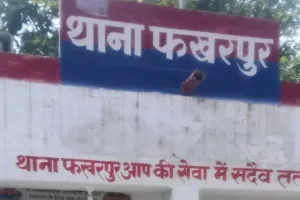 बहराइच: करंट लगने से युवक की मौत, परिजनों में मचा कोहराम 