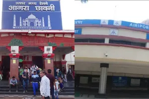 आगरा हवाई अड्डे और कैंट स्टेशन को आरडीएक्स से उड़ाने की धमकी, मची खलबली 