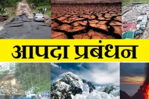 हल्द्वानी: मुखिया विहीन आपदा प्रबंधन विभाग से कोई आशा नहीं - यशपाल