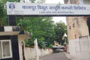 Kanpur News: बिजली और बिल में गड़बड़ी पर हर्जाना भरेगी KESCO...अब उपभोक्ता ले सकेंगे मुआवजे की जानकारी 