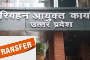 यूपी परिवहन निगम में शुरू तबादले, चारबाग डिपो एआरएम प्रशांत दीक्षित पहुंचे मुरादाबाद 