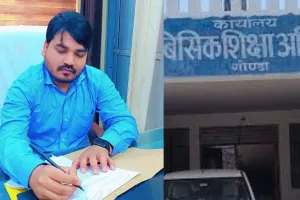 अतुल तिवारी गोंडा के नए BSA, बेसिक शिक्षा में बड़ा बदलाव, AD बेसिक, BSA व डॉयट प्रिंसिपल का भी हुआ तबादला
