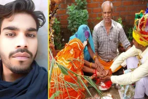 लखीमपुर खीरी: बहन के शादी के दिन भाई की मौत...एक तरफ भाई की अर्थी, दूसरी तरफ पड़े बहन के फेरे