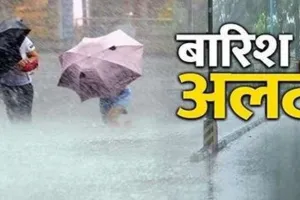 Bareilly News: 7 जुलाई तक झमाझम बारिश का  'ऑरेंज'  अलर्ट जारी