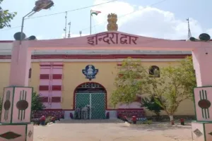 प्रयागराज : कुंडली में 