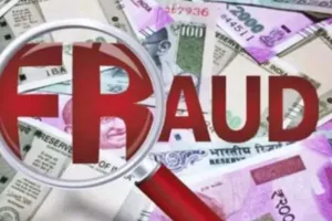 हल्द्वानी: बिना लिए पास हो गया 74 हजार का लोन