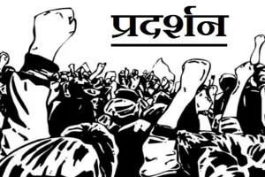 हल्द्वानी: मुकदमे को लेकर कोतवाली में किया हंगामा