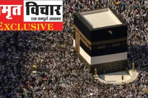 Exclusive: Kanpur में उमरा वीजा लेकर अब पूरे सऊदी में कहीं भी जाने की छूट...भारत-सऊदी के बीच बढ़ेगा पर्यटन व व्यापार  