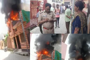 मुरादाबाद : हाईटेंशन लाइन का तार टूटकर घर में गिरा, लगी भीषण आग...मची अफरा-तफरी