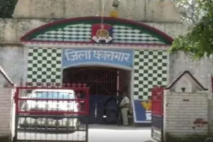 सहारनपुर जिला कारागार में HIV पॉजिटिव मिले तीन कैदी, मचा हड़कंप